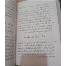 اصول