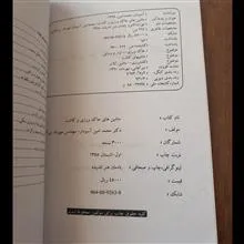 ماشین