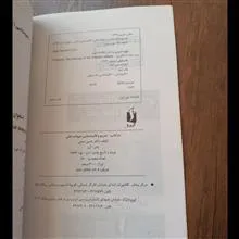 تشریح