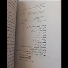 زراعت