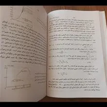 اصول