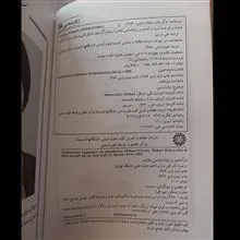 در