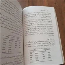 در
