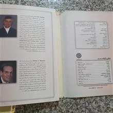 مبانی