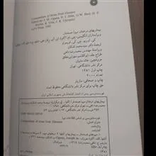 بیماری