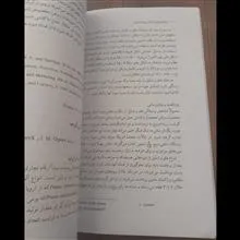 بیماری