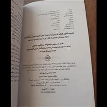 خاک