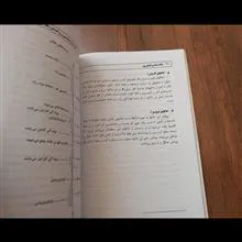 خاک