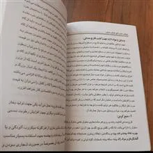 پرورش