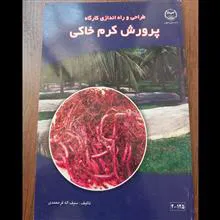 طراحی