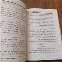تولید