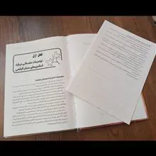 اسانس