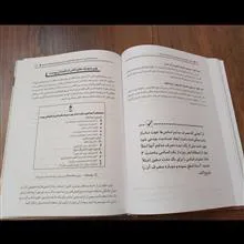 اسانس