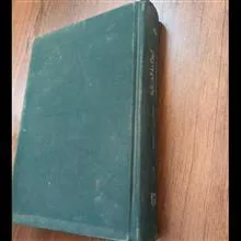 الحکمة