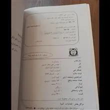 پرورش