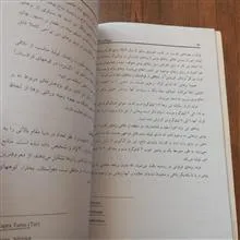 پرورش