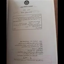 زراعت