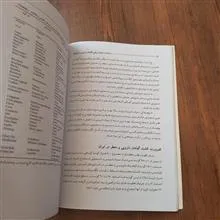 زراعت