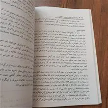 بیوتکنولوژی
