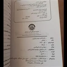 بادام