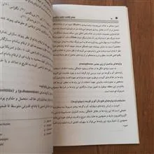 بادام