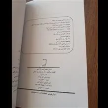 انسان