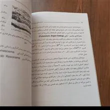 انسان