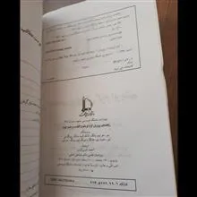 راهنمای