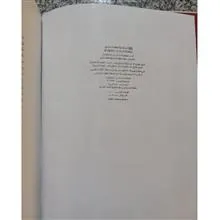 موسوعة