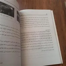 راهنمای