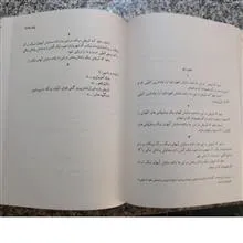 اوستا