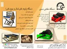 چرخ