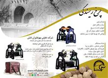 چرخ