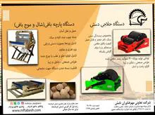 چرخ