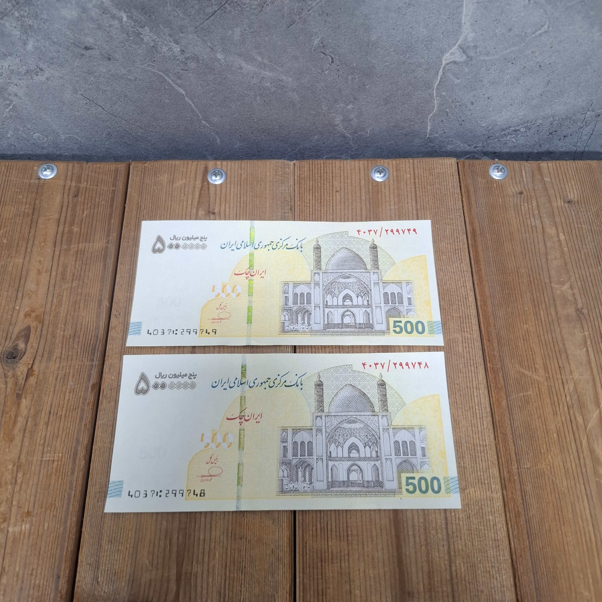 جفت اسکناس تراول 500.000 تومنی درجه 1