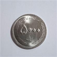 سکه