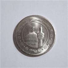 سکه