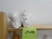 پودر