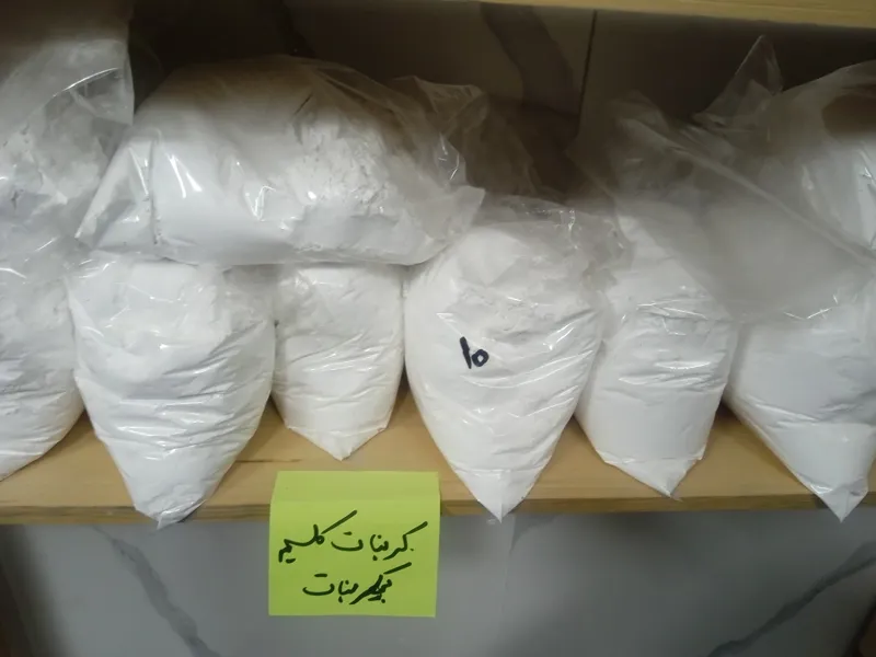 کربنات کلسیم یا بیکربنات بسته یک کیلویی
