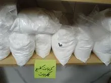 کربنات