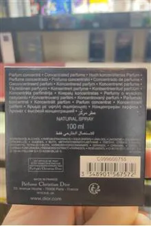 ادکلن