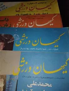 چهارجلدمجله