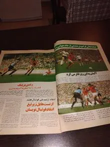 مجله