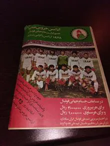 مجله