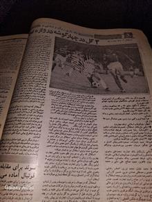 چهارجلدمجله