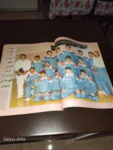 پنج