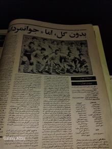 چهارجلدمجله