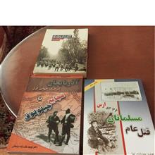 سه