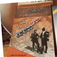 سه