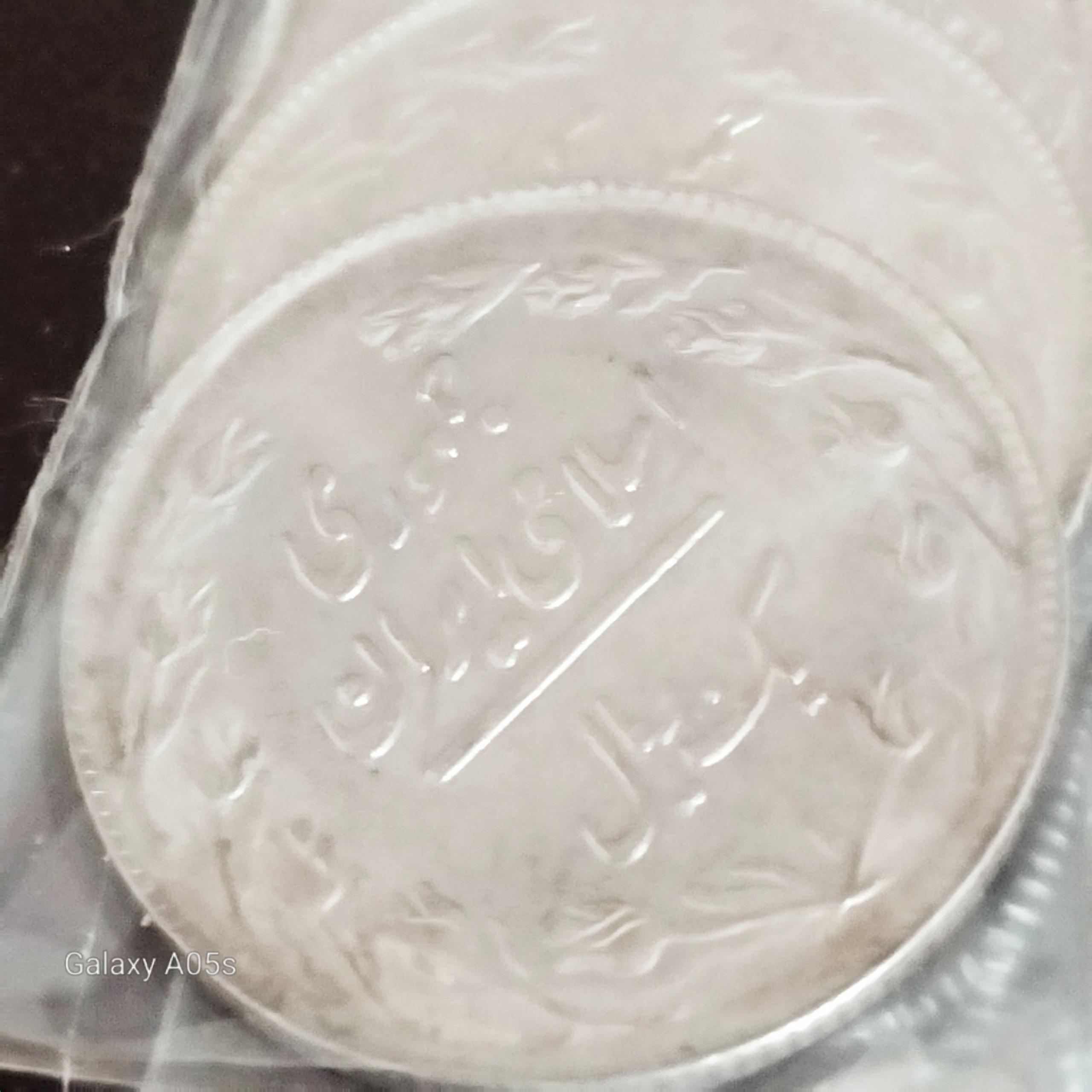 ده عددسکه یک ریالی جمهوری اسلامی جنس نیکل
